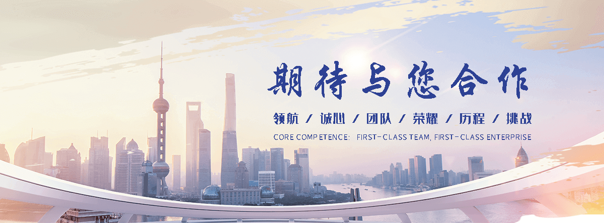 山南APP定制开发